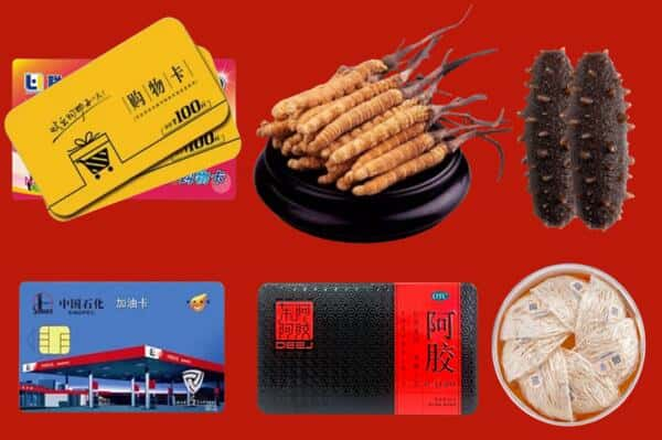 驻马店市泌阳回收礼品