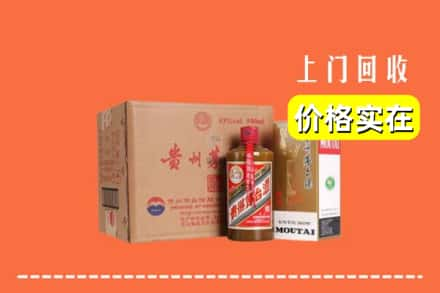 驻马店市泌阳回收精品茅台酒