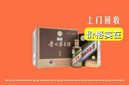 驻马店市泌阳回收彩釉茅台酒